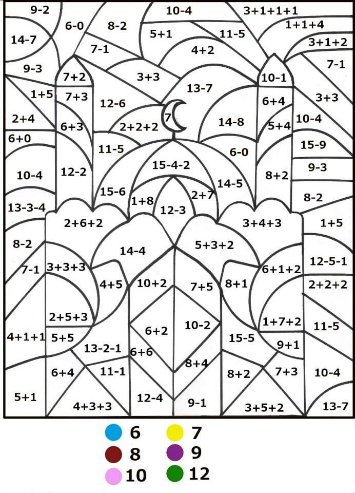 Math Coloring Pages Best Coloring Pages For Kids