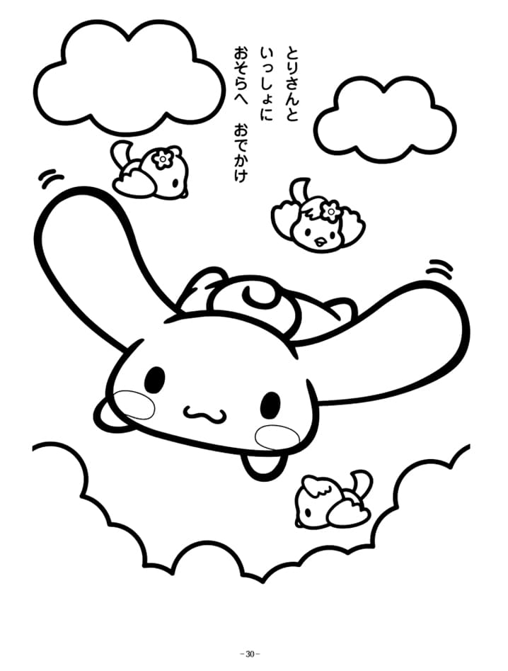 Sanrio Cinnamoroll Coloring Page Free Printable Coloring Pages For Kids